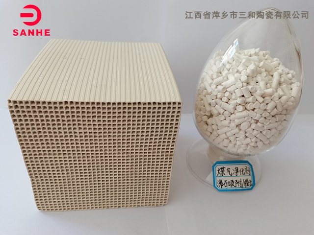 煤氣凈化劑